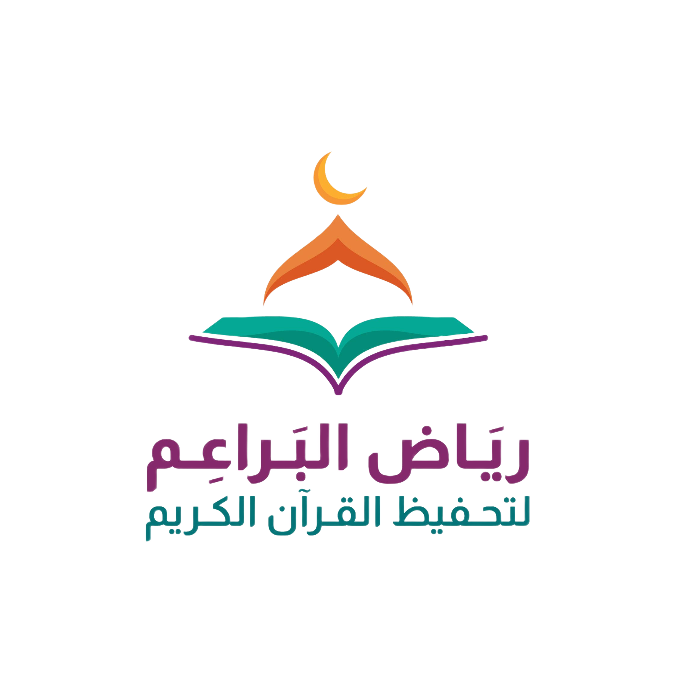 رياض البراعم